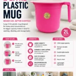IGBO 2 Litre Plastic Mug with Ergonomic Handle for Bathroom and Household Use